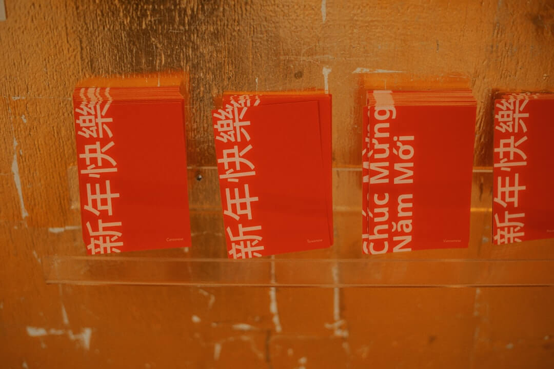 red paper lot with text